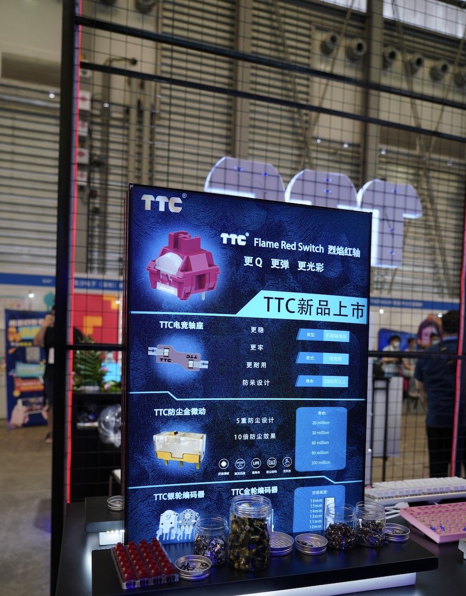 ChinaJoy 2021：TTC众轴体亮相现场，全新烈焰红轴即将发布