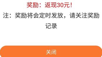 白嫖党永不言弃——红魔手表使用及签到30日经验分享