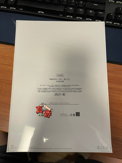 iPad pro 2021银色128G