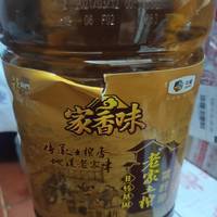 好油好健康