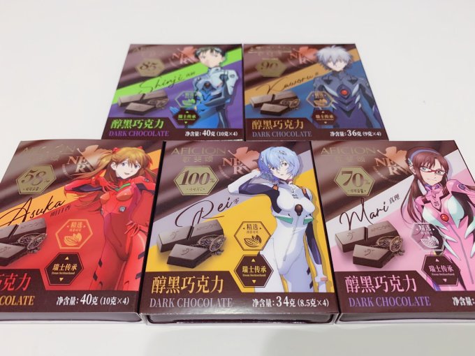 福音战士的味道歌斐颂xeva联名纯黑巧