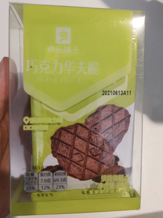 巧克力华夫脆我选良品铺子🌈🌈