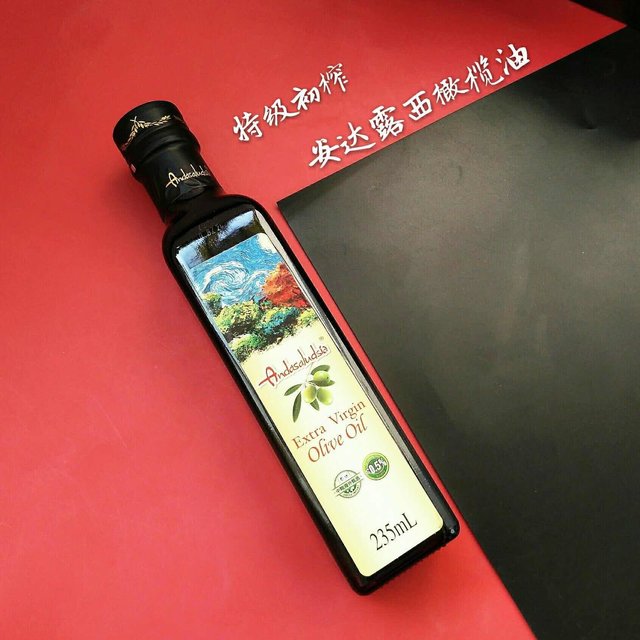 一直在使用安达露西的油