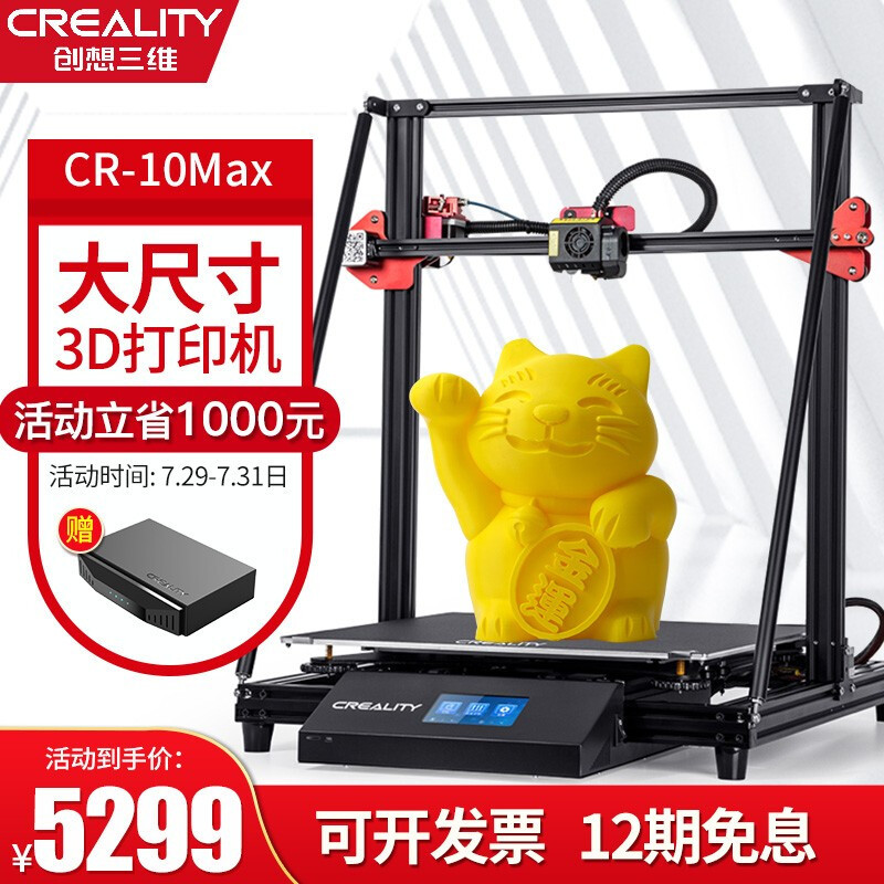 家庭桌面级3D打印机（FDM）选购——细说市面上7个品牌14款桌面级3D打印机