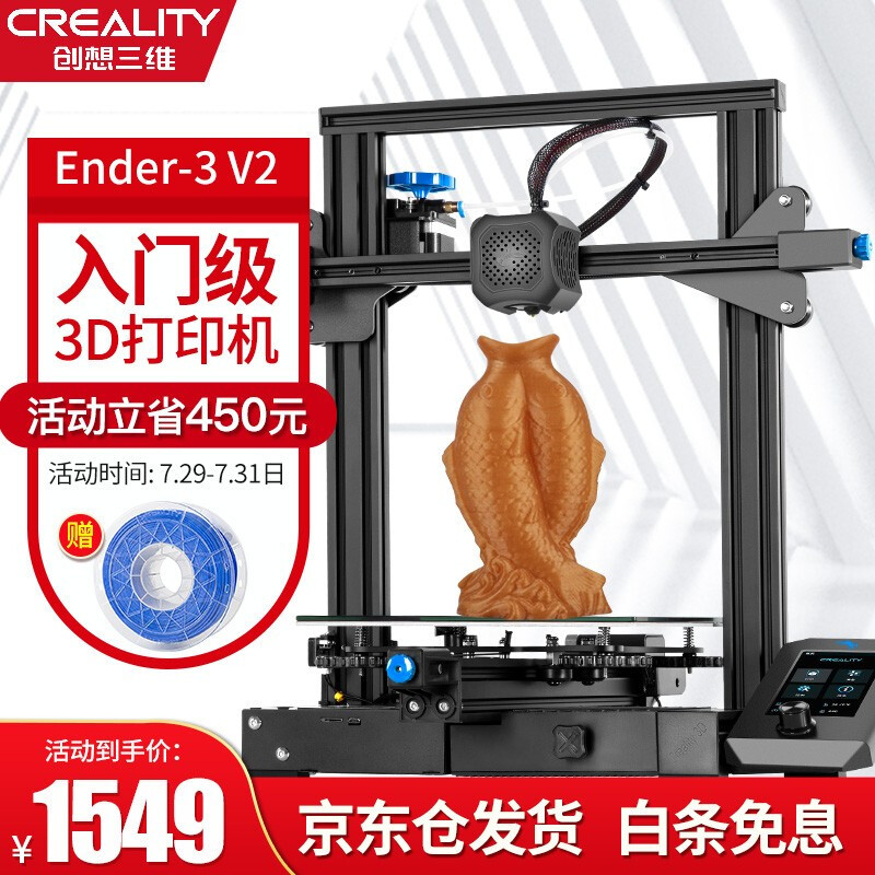 家庭桌面级3D打印机（FDM）选购——细说市面上7个品牌14款桌面级3D打印机