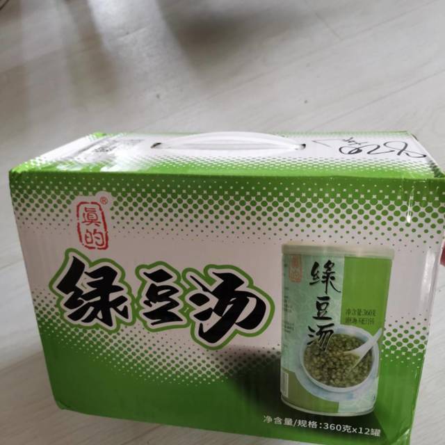 绿豆汤 