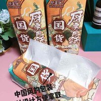 丝美乐厨房专用吸油纸