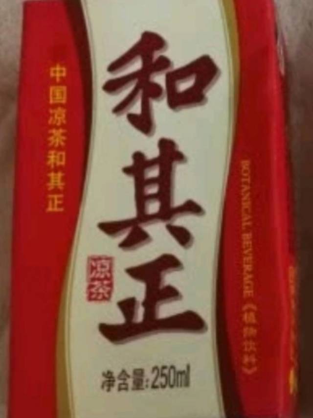 还是老味道