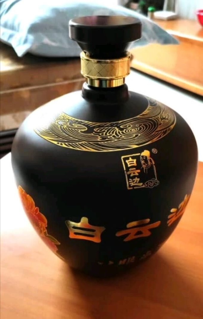 白云边白酒