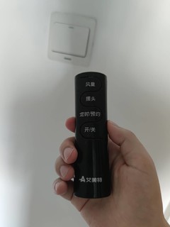 清凉送爽的艾美特遥控风扇