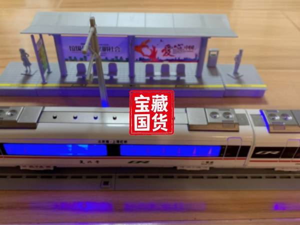 终于下单了  高铁模型