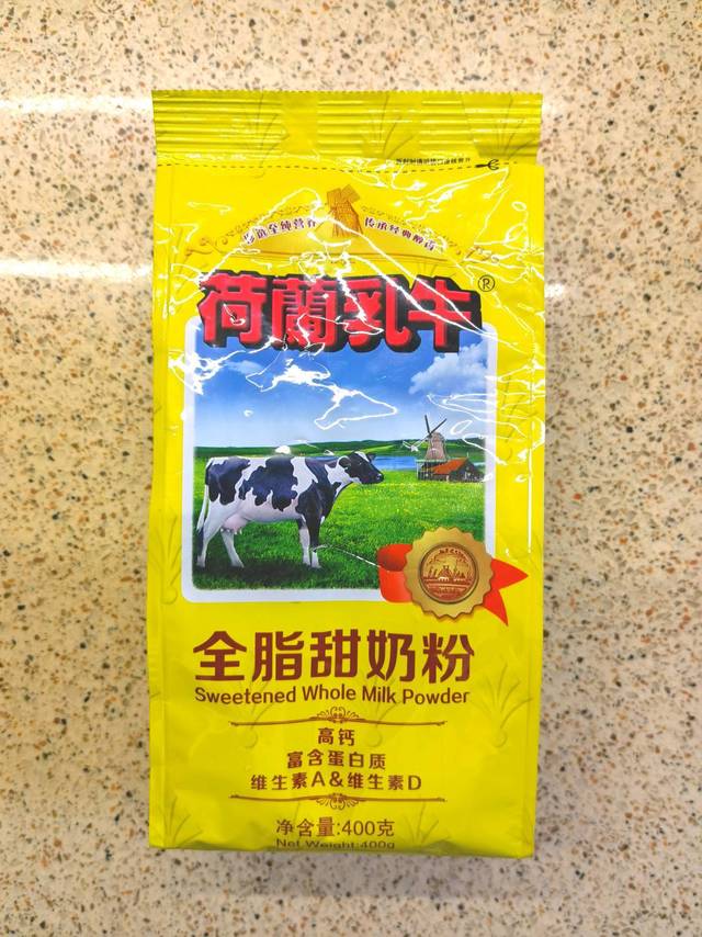 九块九包邮还送奶片，最便宜的奶粉不香吗？