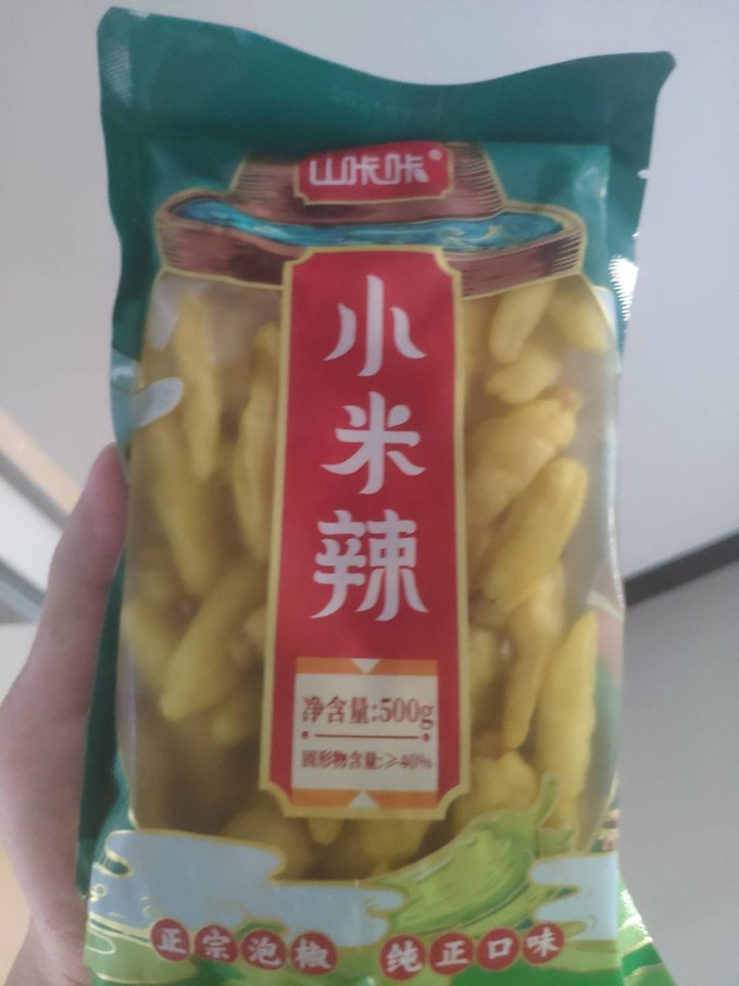 调味品