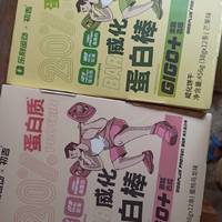 初吉威化蛋白棒