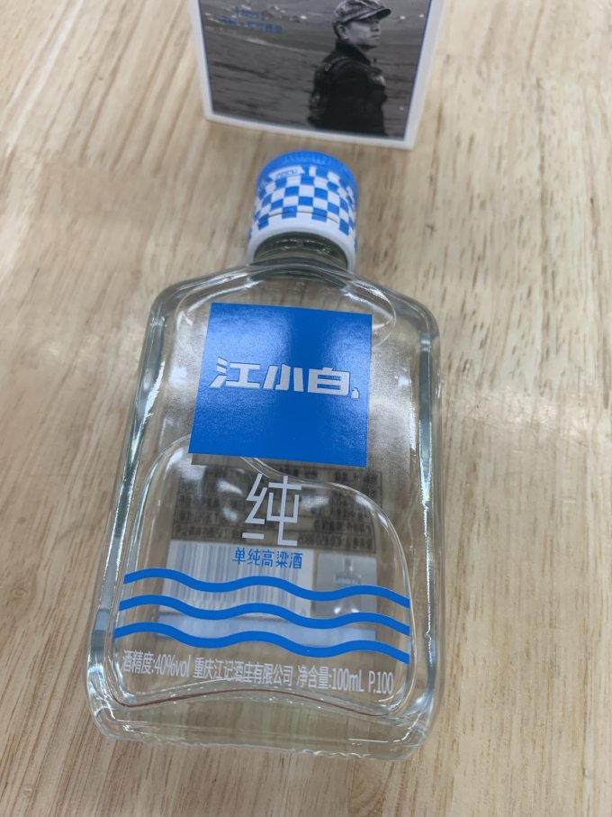 江小白白酒