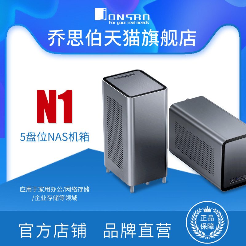 J4125平台性价比最高的NAS！NAS威联通TS-453D mini压测评测！