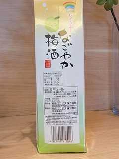 三得利彩虹温馨梅酒2L～便宜大碗夏日必备