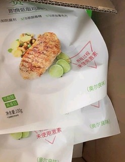 喜旺鸡胸肉