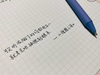 冰淇淋配色水笔