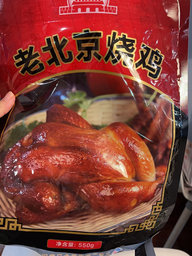 大红门老北京鸡，划算