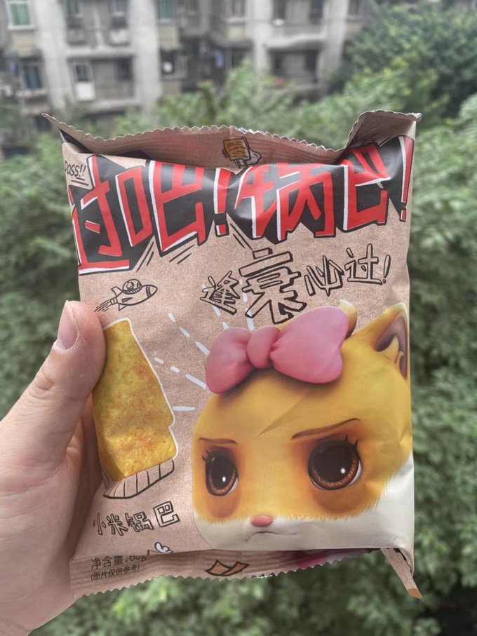 三只松鼠膨化食品