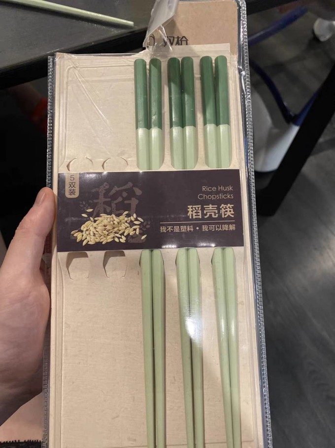 双枪筷子