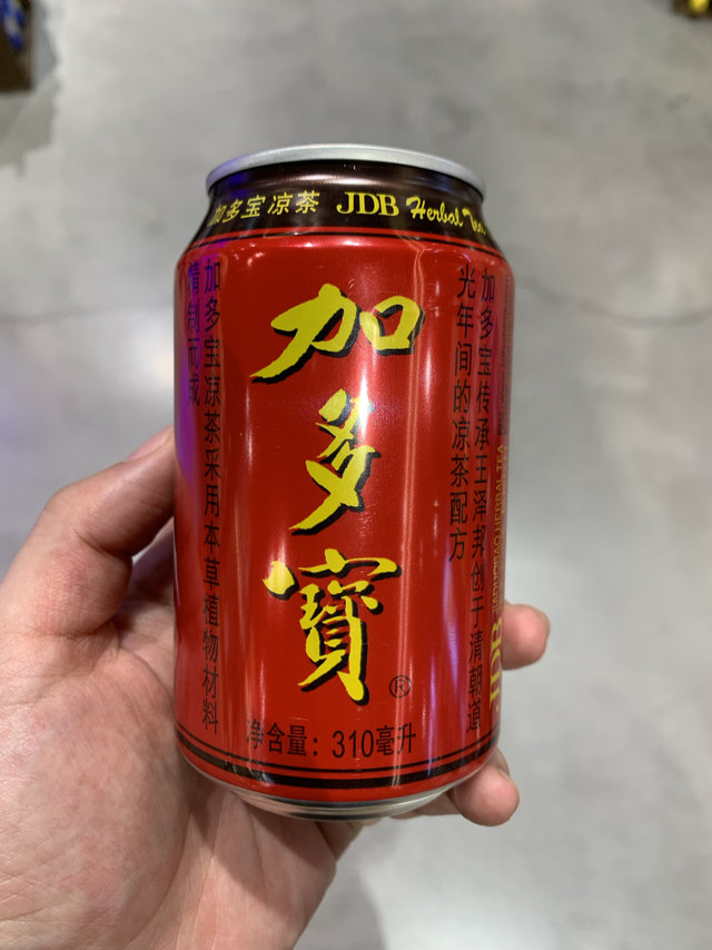 加多宝凉茶