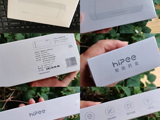 老人不再忘吃药的帮手—HiPee智能药盒