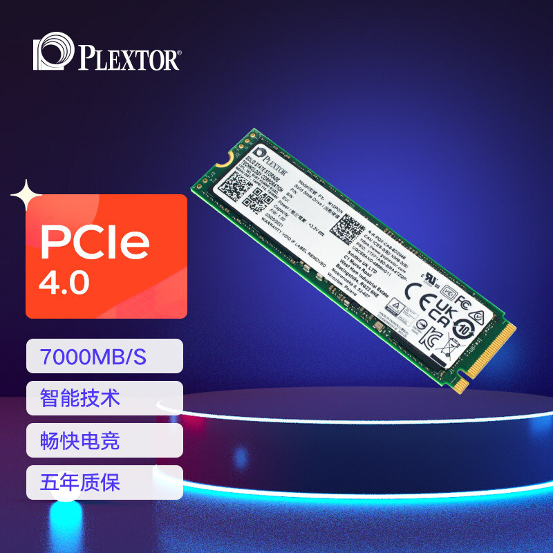 初代、二代分清楚，PCIe 4.0固态硬盘入手指南