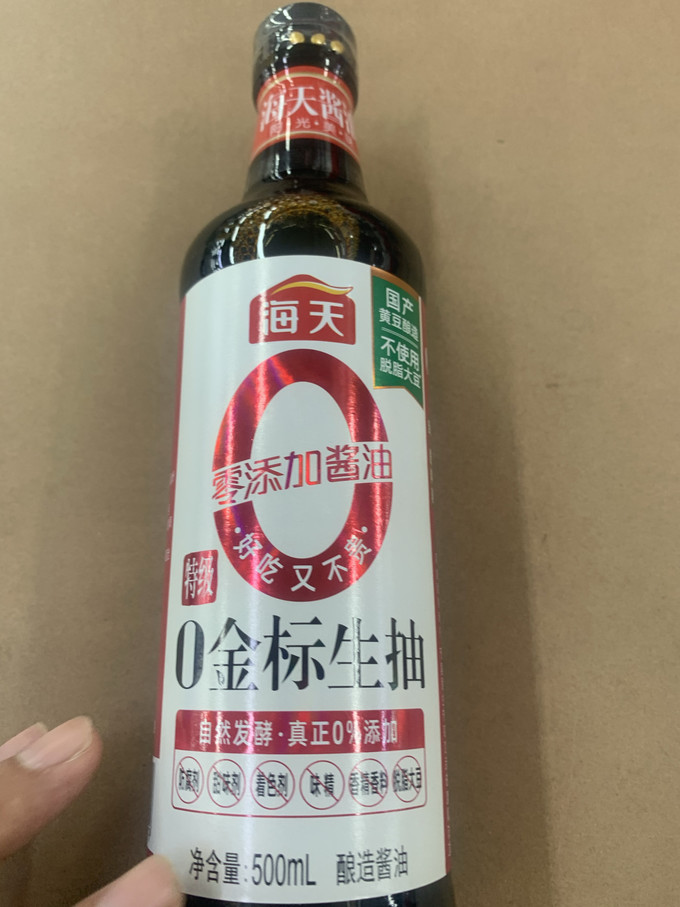 海天酱油食醋