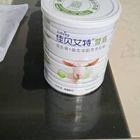 佳贝艾特营养益生菌益生元配方羊奶粉