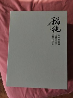 酒的品质不错,酒香淳郁