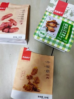 里面的东西非常多,牛肉干,猪肉脯,鱼丸