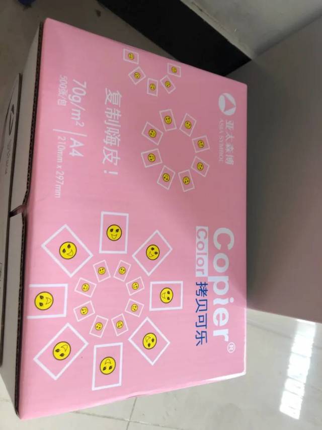 亚太森博复印纸确实值得信赖,复印效果很好