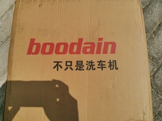 真正“一专多能”：Boodain洗车机