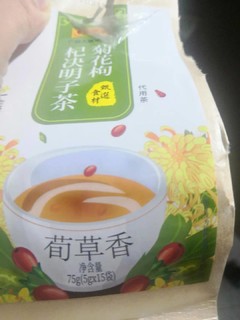 菊花茶