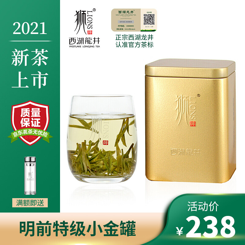 食物碎片：茶叶入门级行话+14款闭眼可入的好茶，帮你摆脱茶桌上的小尴尬