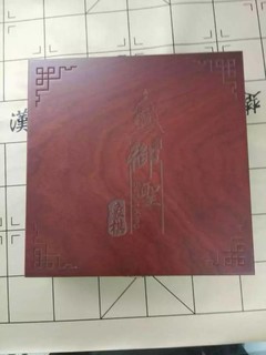 象棋