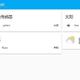 群晖Docker安装Home Assistant