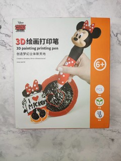 3D打印果然还得靠孩子赚钱