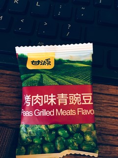 吃不了烧烤，吃点烤肉味豆豆也不错哈