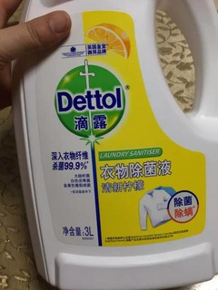 消毒液