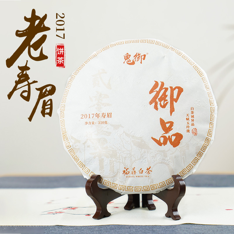 品牌老大哥&网销No·1&小众茶大PK