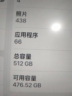 iPad2021   512g感受