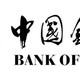 中国银行-话费活动