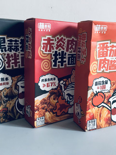 好吃好满足！蘸面将三种口味拌面，一次搞定