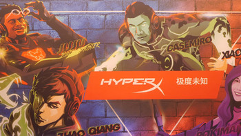 HyperX多款新品亮相CJ！“极度未知”中文名称首度曝光