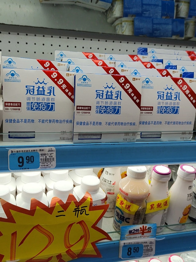 保障肠道健康一杯冠益乳就够啦