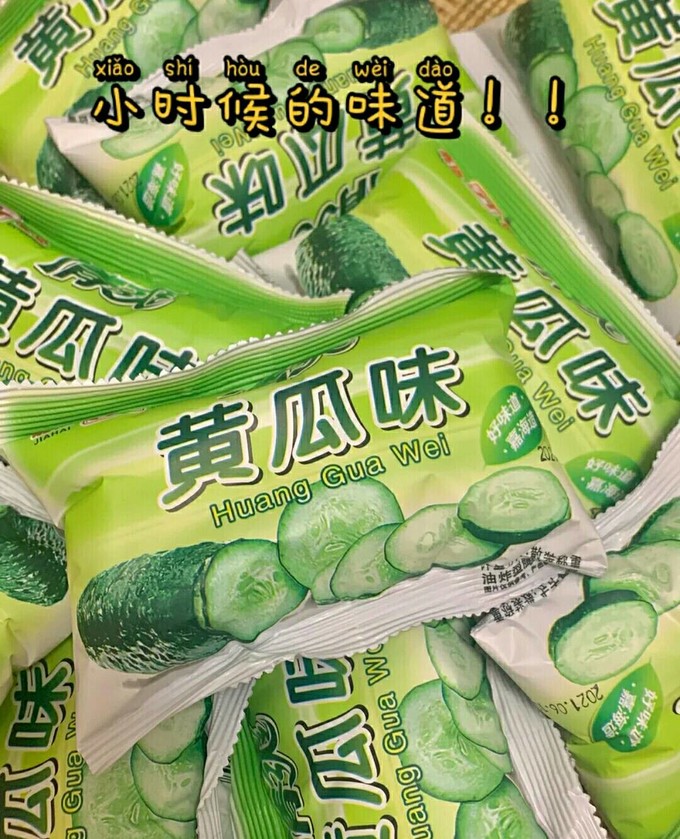 休闲食品