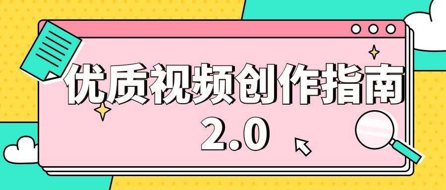 【获奖名单已公布】全民视频挑战赛｜年末感恩回馈，唯品会周年庆放肆购，百万爆款好物等你来晒！